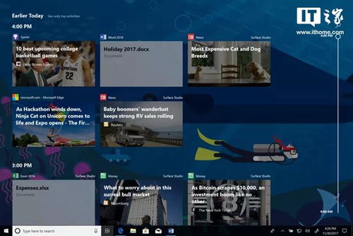 2018微软开发者大会 人工智能之外的技术亮点与基础软件开发